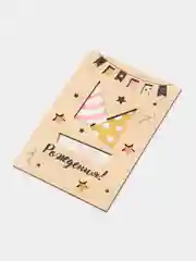 Багровый открытка деревянная, 10 х 14,5 см