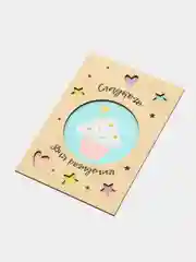 Бронзовый открытка деревянная, 10 х 14,5 см