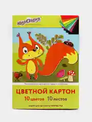 Картон цветной формата А4 для творчества немелованный 10 цветов Юнландия Бельчонок, 113555