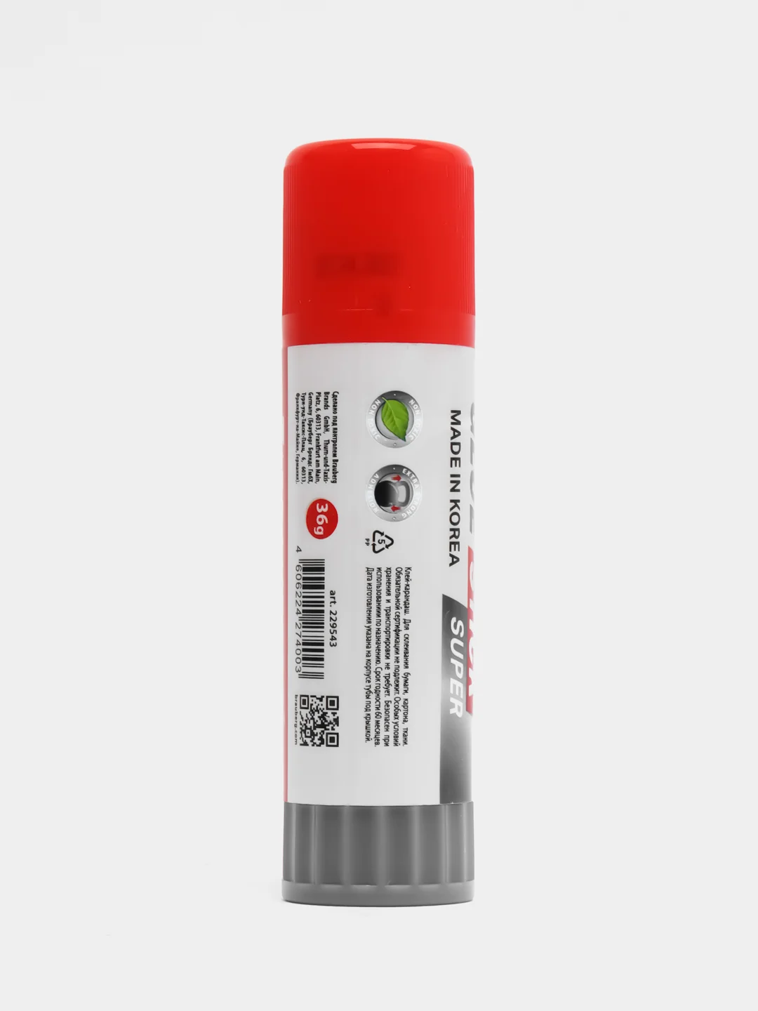 Клей-карандаш канцелярский для бумаги и картона Brauberg Super, 36 г, 229543