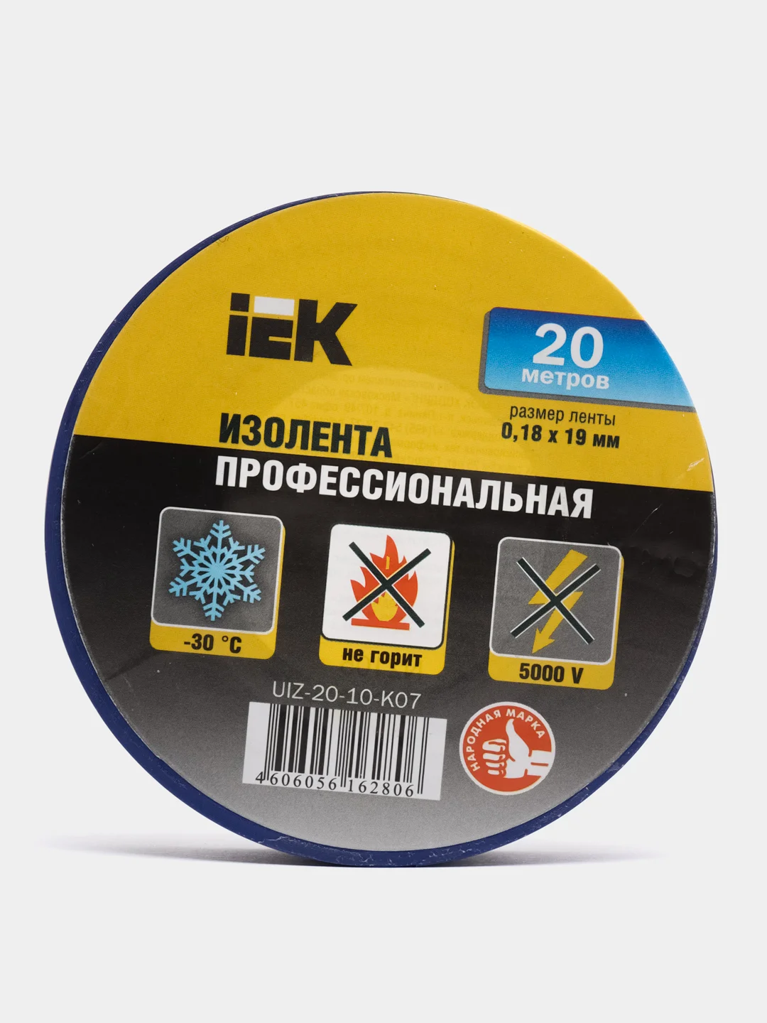 Изолента ПВХ 6 штук все цвета, IEK профессиональная изоляционная, 20 метров