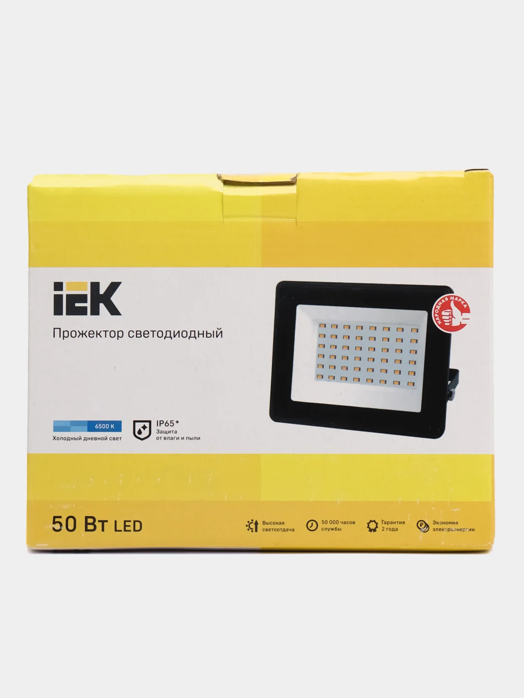 Светодиодный прожектор IEK 10/20/30/50 Вт, 6500 К