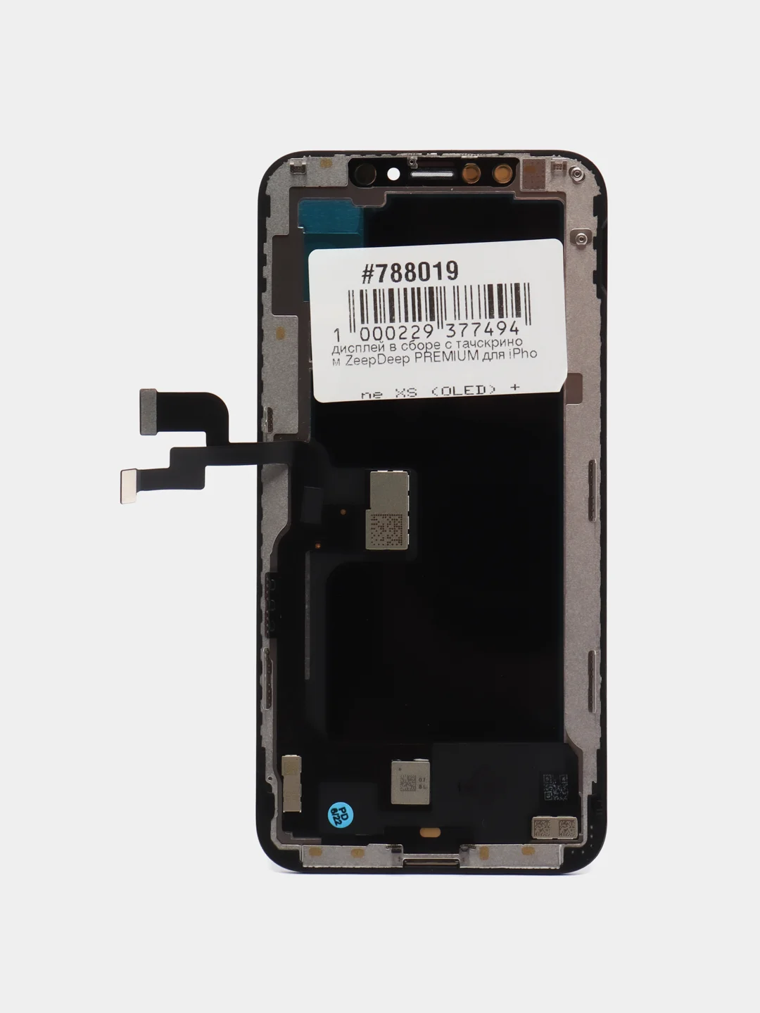 Черный дисплей в сборе с тачскрином ZeepDeep Premium для iPhone XS (Oled) + прокладка-абсорбер