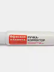 Ручка-корректор штрих, замазка Офисная Планета, 9 мл, металлический наконечник, 227571