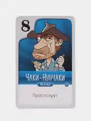 Настольная игра "Перетягивание кальмара", для детей и всей семьи, игра для компании