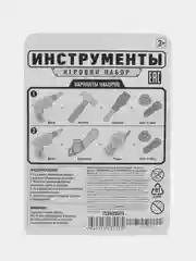 Игровой набор "Инструменты" мальчик Строитель, игрушечный шуруповерт, молоток, отвертка, болт