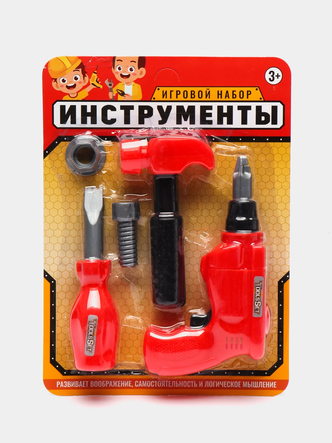 Игровой набор "Инструменты" мальчик Строитель, игрушечный шуруповерт, молоток, отвертка, болт