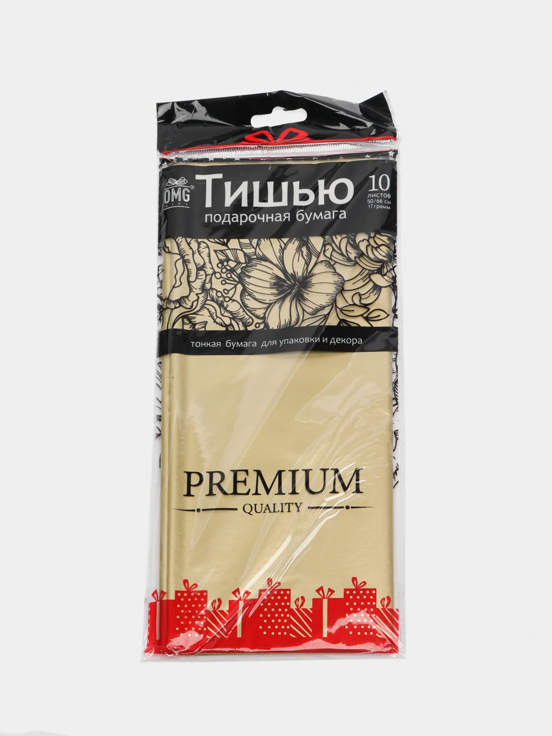 Золотой бумага тишью для упаковки, 50*66 см, 10 листов в упаковке