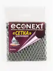 Сетка узелковая Econext для мытья посуды, комплекты 2,3,4 штуки