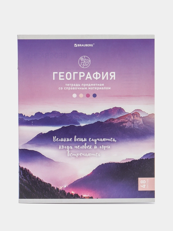 Тетрадь общая, для школы, предметная, Nature, 48 листов, География, клетка, Brauberg