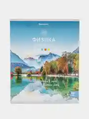 Тетрадь общая, для школы, предметная, Nature, 48 листов, физика, клетка, Brauberg, 404590