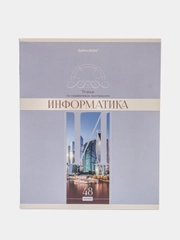 Тетрадь общая для школы предметная Delight 48 листов Информатика, клетка, Brauberg, 404574