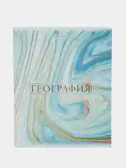 Тетрадь общая для школы предметная Pastel 48 листов География, клетка, Brauberg, 404313