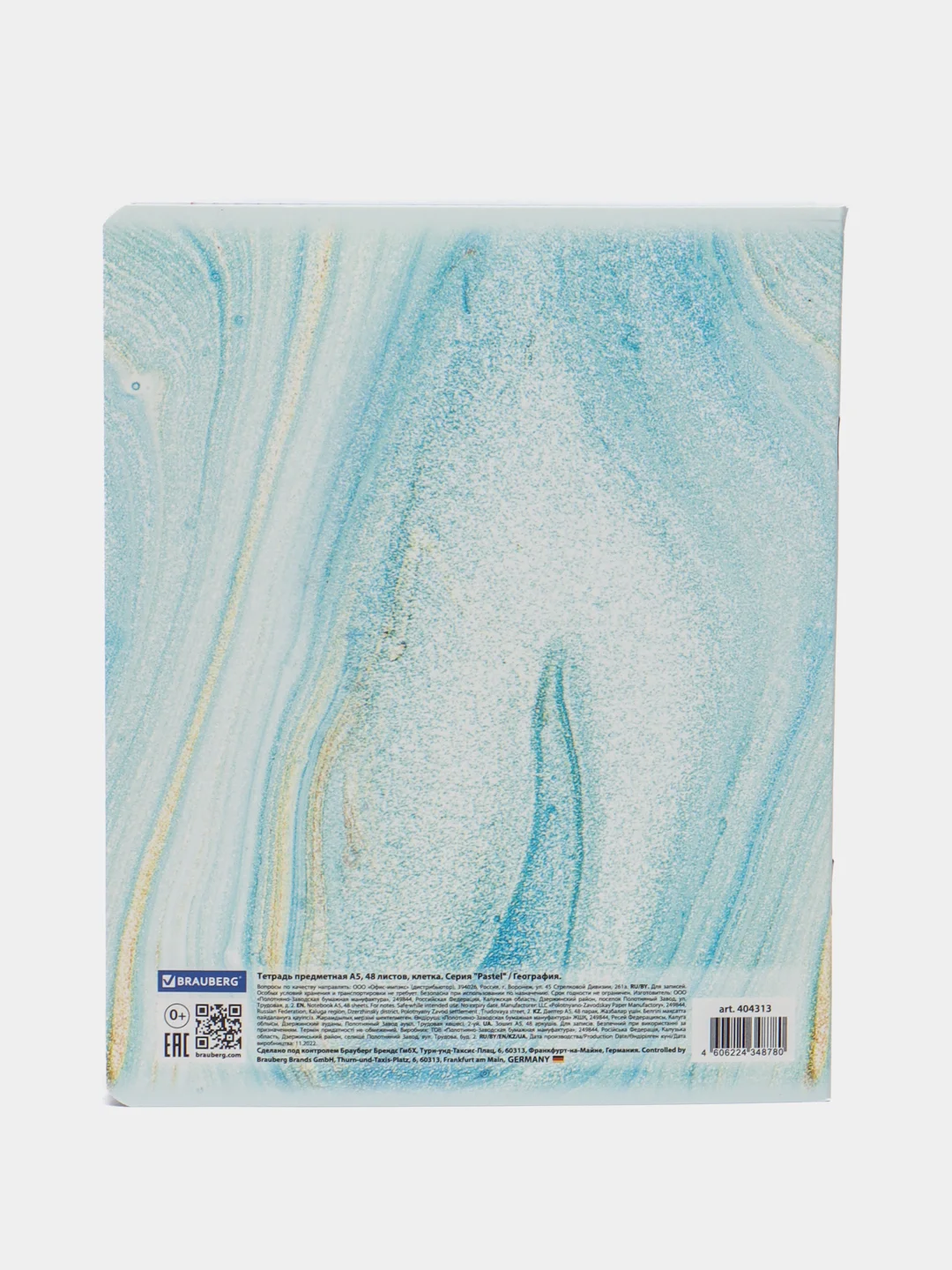 Тетрадь общая для школы предметная Pastel 48 листов География, клетка, Brauberg, 404313