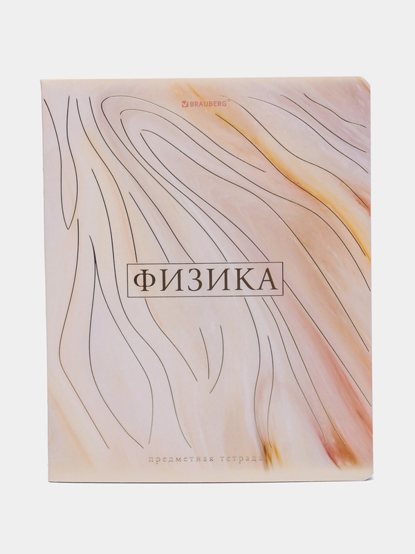 Тетрадь общая для школы предметная Pastel 48 листов Физика, клетка, Brauberg, 404319