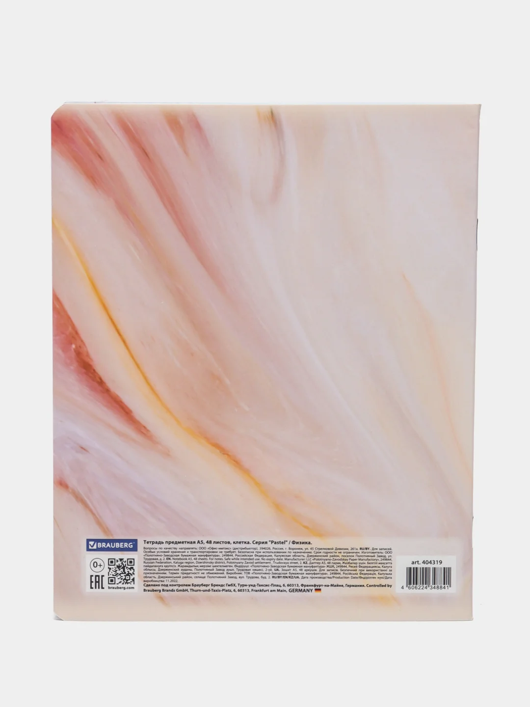 Тетрадь общая для школы предметная Pastel 48 листов Физика, клетка, Brauberg, 404319