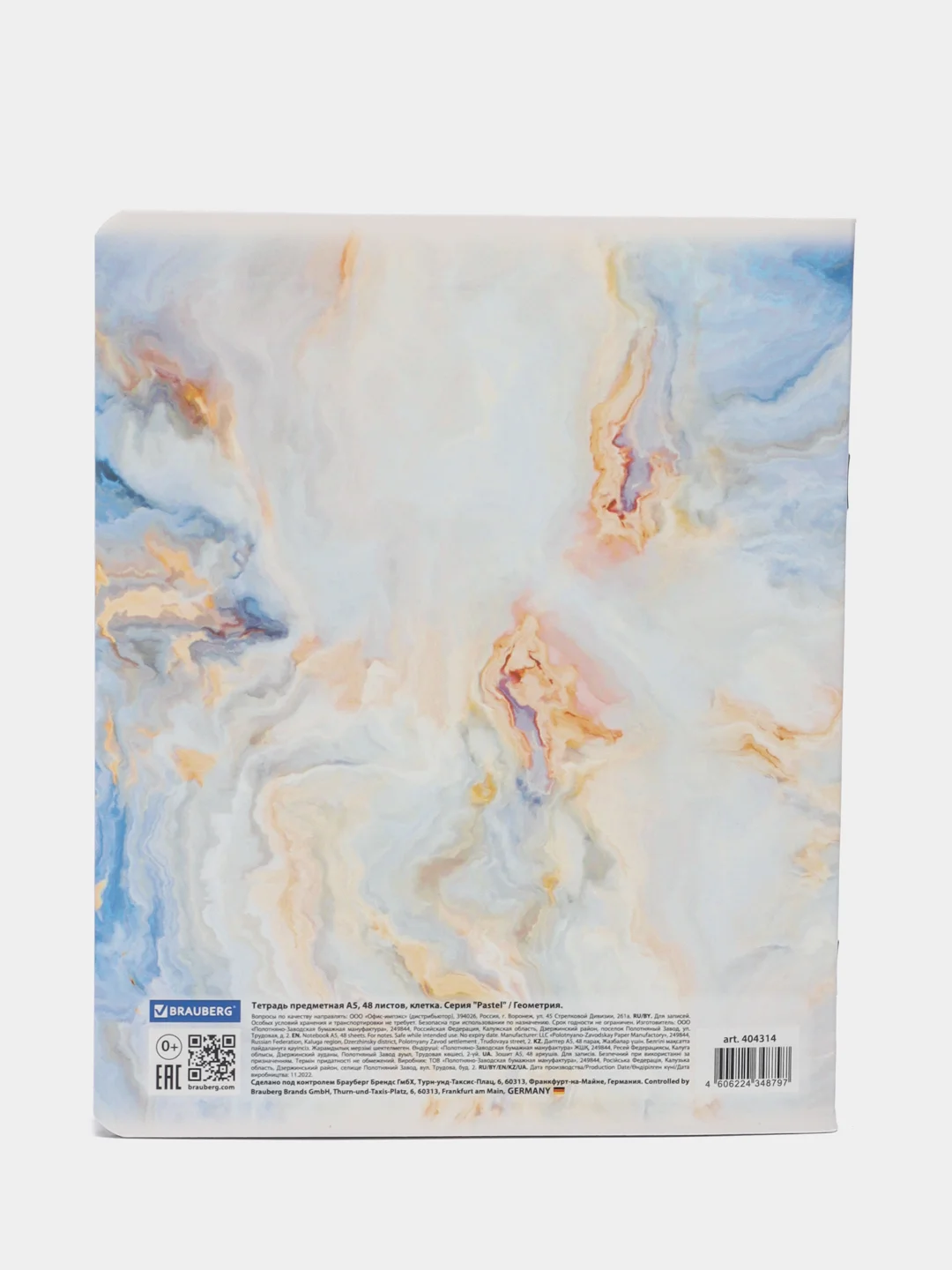 Тетрадь общая для школы предметная Pastel 48 листов Геометрия, клетка, Brauberg, 404314