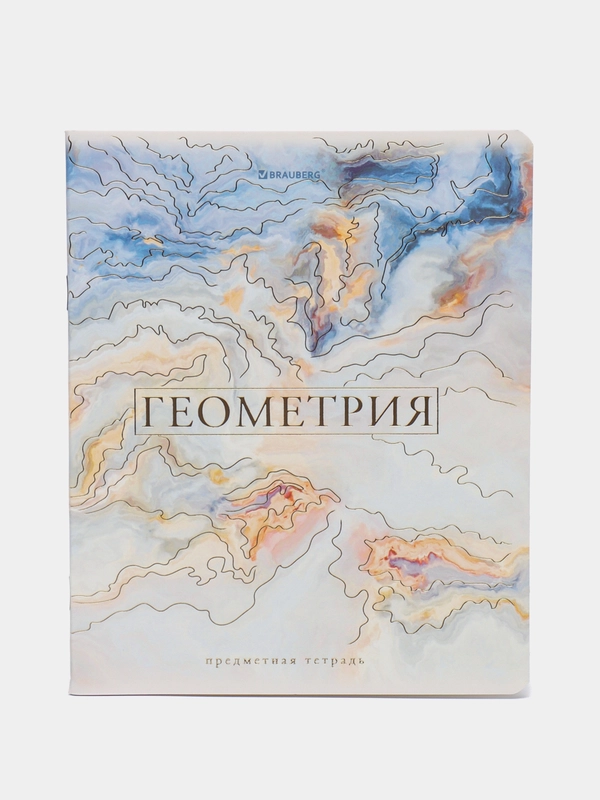 Тетрадь общая для школы предметная Pastel 48 листов Геометрия, клетка, Brauberg, 404314