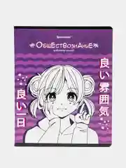 Тетрадь для школы, предметная, 48 листов, обществознание, Anime, клетка, Brauberg, 404533