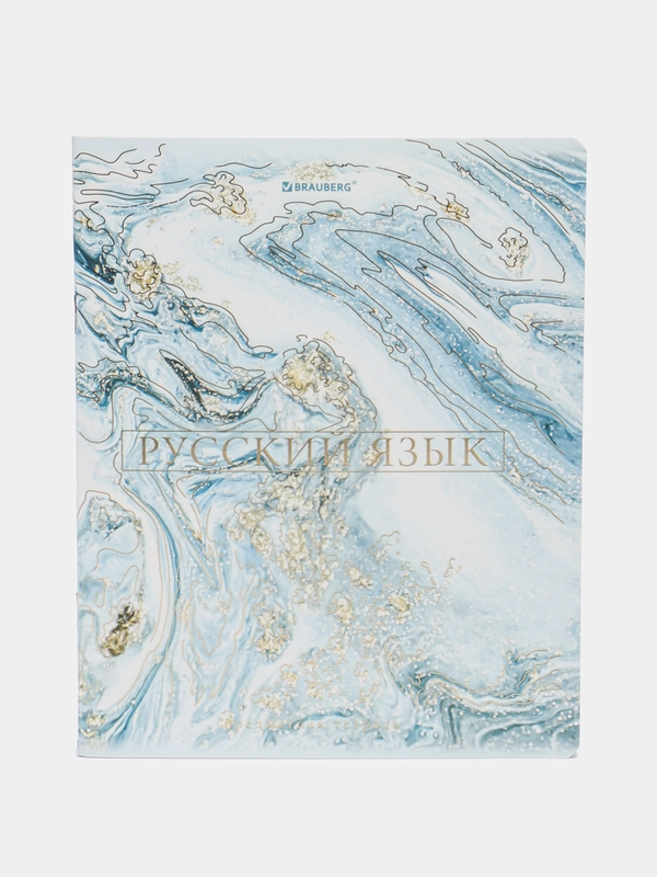Тетрадь общая для школы предметная Pastel 48 листов Русский Язык, линия, Brauberg, 404318
