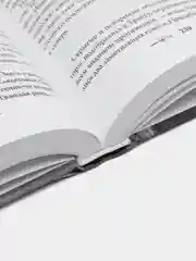 Властелин Колец. Хранители Кольца, Толкин Джон Рональд Руэл