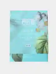 Матирующие салфетки для лица 100шт