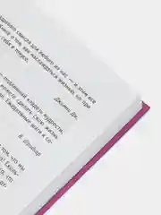 Кто заплачет, когда ты умрешь? Уроки жизни от монаха, который продал свой феррари, Шарма Р.