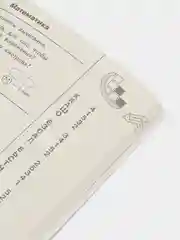 10000 заданий и упражнений. 2 класс. Русский язык, Математика, Окружающий мир, Английский язык, Узорова О.В.
