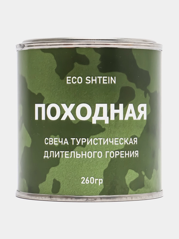 Свеча туристическая Походная, окопная, армейская