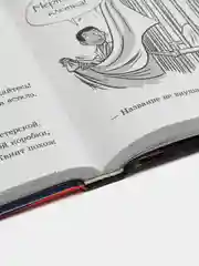 Последние подростки на Земле и парад зомби, Брэльер М.