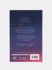 На языке эльфов