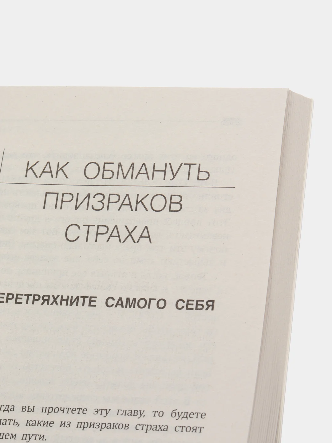 Думай и Богатей!, Хилл Н.