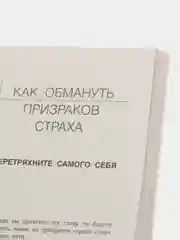 Думай и Богатей!, Хилл Н.