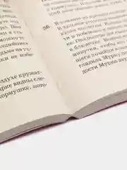 Большой сборник диктантов по русскому языку. 1-4 классы, Узорова О.В.