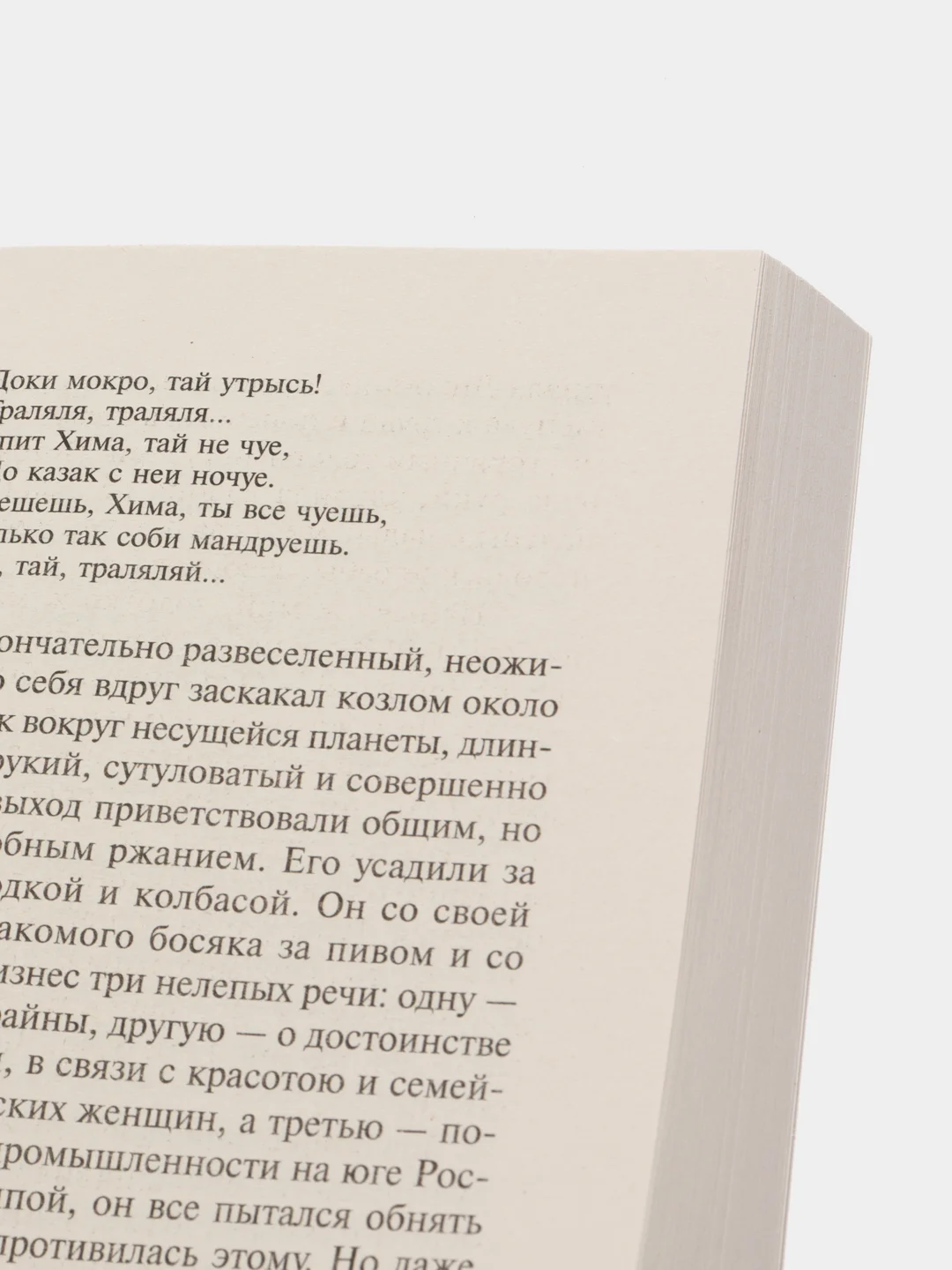 Яма, Куприн А.И. купить по цене 194 ₽ в интернет-магазине KazanExpress