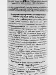 Черный дезодорант-антиперспирант мужской Rexona XXL, 200 мл, 48 часов