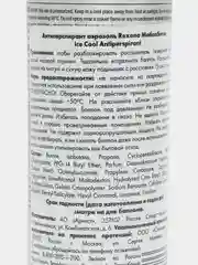 Синий дезодорант-антиперспирант мужской Rexona XXL, 200 мл, 48 часов