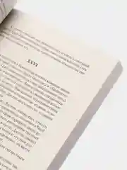 Анна К, Дженни Ли