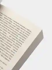 Странная история доктора Джекила и мистера Хайда,
