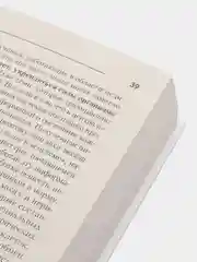 Самая полная книга-тренажер для развития мозга!,