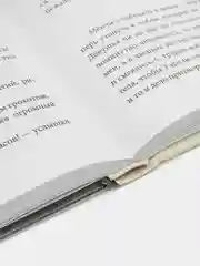 Потомки солнца. Признание Моён, Сон Хёнгён