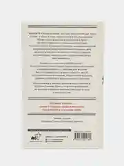 Потомки солнца. Признание Моён, Сон Хёнгён