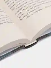На Западном фронте без перемен, Ремарк Э.М.