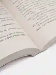 Долорес Клейборн, Кинг С.