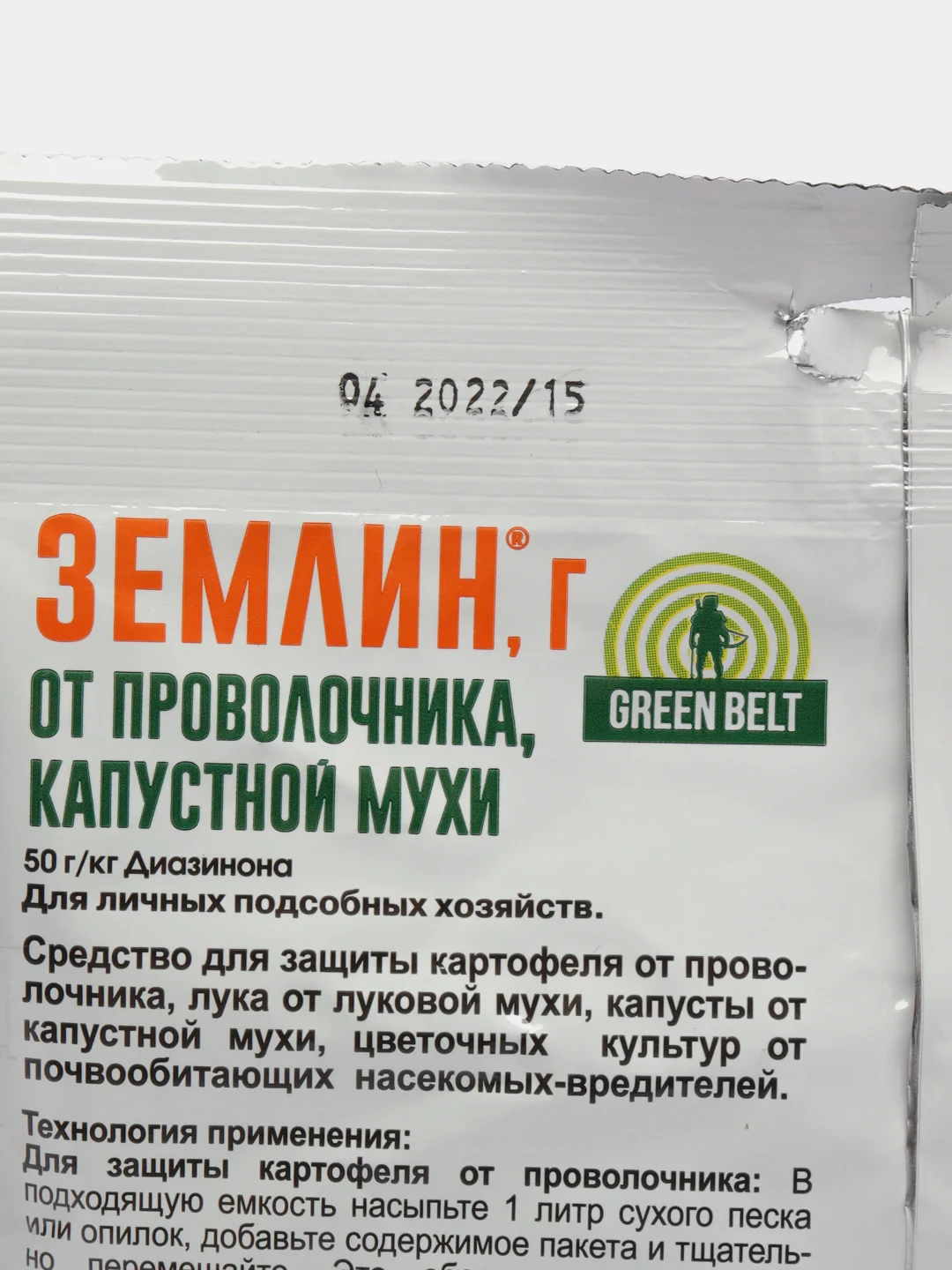 Защита от проволочника Землин, Green Belt, 100гр