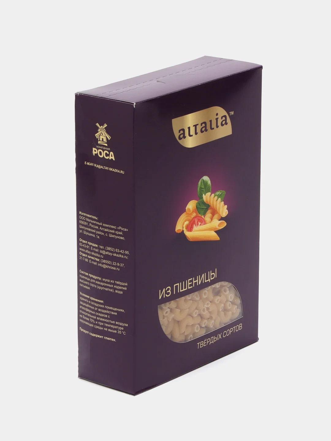Макароны рожки из твёрдых сортов пшеницы "Altalia", 400 гр