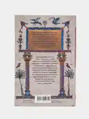 С неба упали три яблока. Люди, которые всегда со мной. Зулали, Абгарян Н.