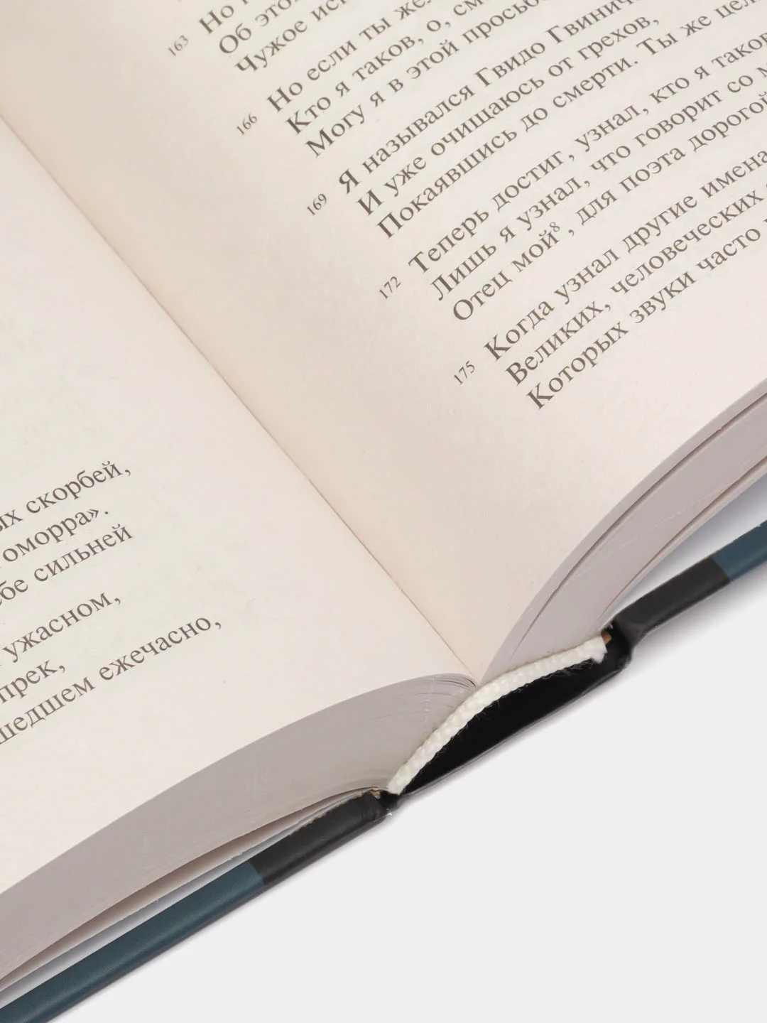 Божественная комедия, Данте Алигьери