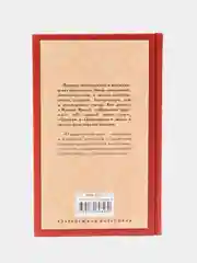О дивный новый мир,