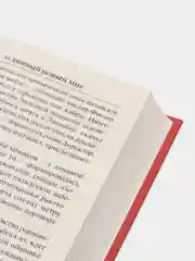 О дивный новый мир,